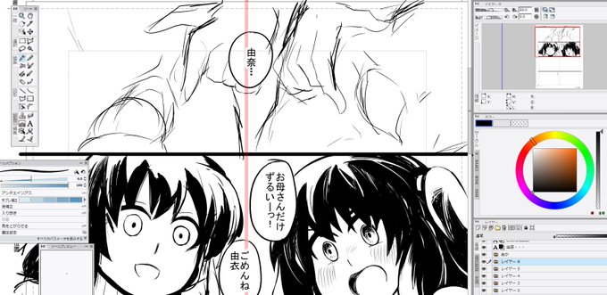 妻(実妹)と娘との母娘孕ませ漫画本、ちまちま描いてる。妻は前作https://t.co/IQm39vFia3の妹です。 