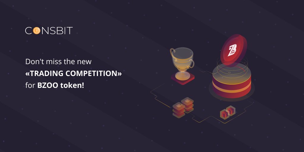 🔥 ATTENTION! CONTEST! 🔥

✅ Contest: "TRADING COMPETITION"

Participate and Win prizes in BZOO!

⏰ Start of the contest: 27.09.2021 18:00 GMT ✅ 

💥 The end of the contest: 10.10.2021 18:00 GMT ✅

🔥 Take part in this contest and win!

#Coinsbit #BZOO #Contest