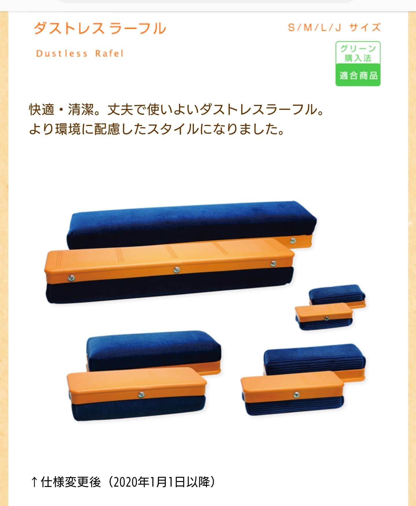 黒板消し Twitter Search Twitter