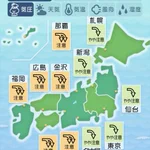 無理はしないようにしましょう。今日明日明後日はずーっと気圧下がり気味です。自分を大切に。