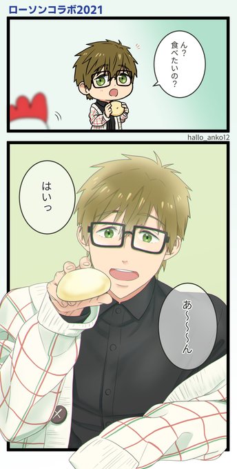 あんこ 1 2 Fsネタバレする Hallo Anko12 さんの漫画 53作目 ツイコミ 仮
