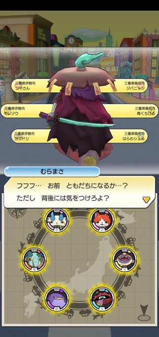 あんのさん がハッシュタグ 妖怪ウォッチワールド をつけたツイート一覧 3 Whotwi グラフィカルtwitter分析