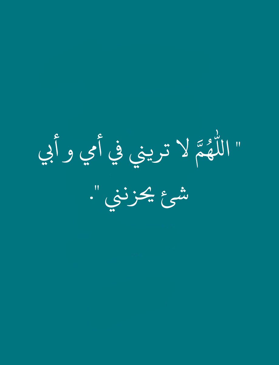 أذكار (@i1rules) on Twitter photo 