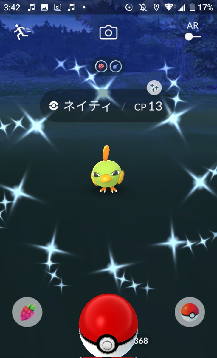 コダッ子 みんなファッションウィークの色違いだしててほんとすごい 今日はがんばるぞ キルリア バタフリー スィママ ニューラ コリンク 色ちがえーっ W人 ネイティが慰めてくれた ポケモンgo 色違い