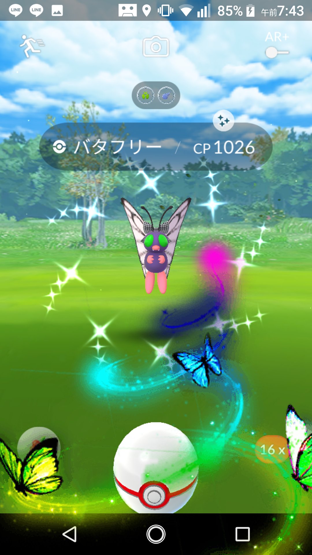 さくらこ ようやくイベントで色違い 金ジムになったばかりの 家ジムでゲット 嬉しすぎて他のチョウチョも飛ばしちゃいました ポケモンgo Pokemongo ファッションウィーク 色違いレイド T Co Fclgeqofcy Twitter