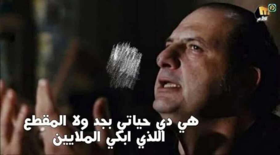 Mood: