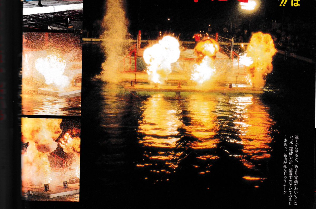 DarkSideOfRing's tweet photo. FMW episode consultant @BAHUFMW curated his Top 5 matches to watch before the FMW episode drops Thurs on @vicetv: https://t.co/CbklEYp1yQ

1. Onita vs Terry Funk ‘93
2. Exploding Pool Match ‘94
3. Onita vs Hayabusa ‘95
4. Kudo vs Toyoda ‘96
5. Hayabusa/Tanaka vs Funk/Pogo ‘96 https://t.co/bzfe2k7n7U