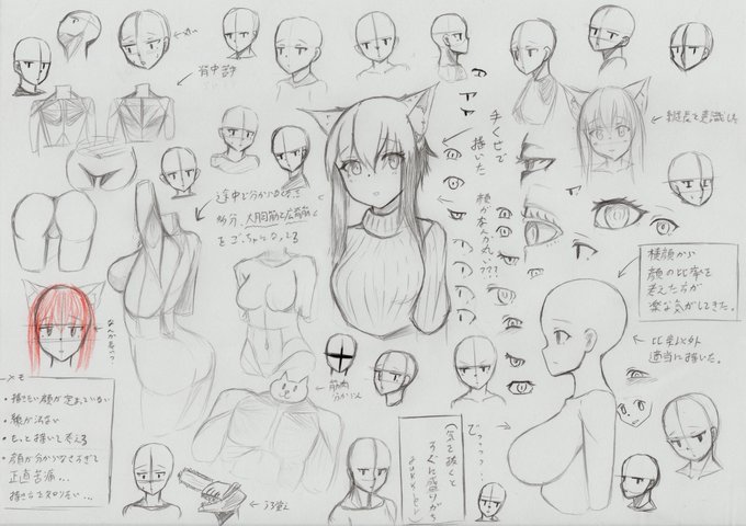 顔が描けるようになりたい 