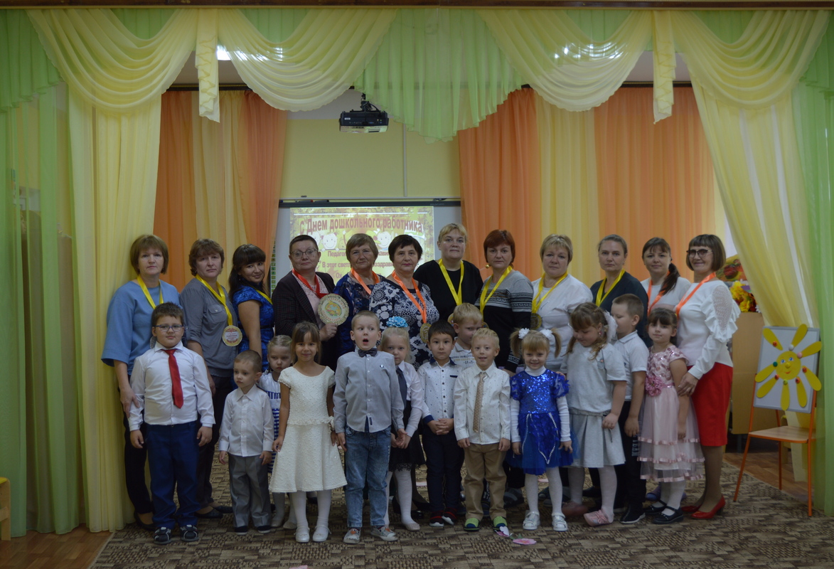 Сегодня праздник тех,
Кто дарит детям чудо,
Пусть будет вас успех
Преследовать повсюду!
И как на праздник пусть
Идётся на работу,
А мимо мчатся грусть,
Проблемы и заботы!
C Днём дошкольного работника!