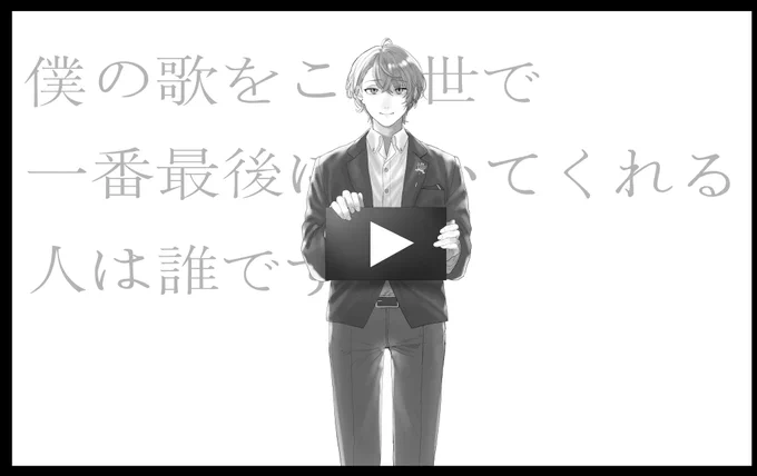 曲パロディです 