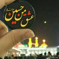 Ayeh_s86's tweet photo. آه از دوری😭
.
جا‌تنگ‌بوده‌اسـت‌یا‌ما‌اضافه‌ایم‌؟!
باشدحسین جانم ،کرب‌وبلا‌مال‌خوب‌ها💔
#حب_الحسین_یجمعنا https://t.co/sCQ1zzOmeq