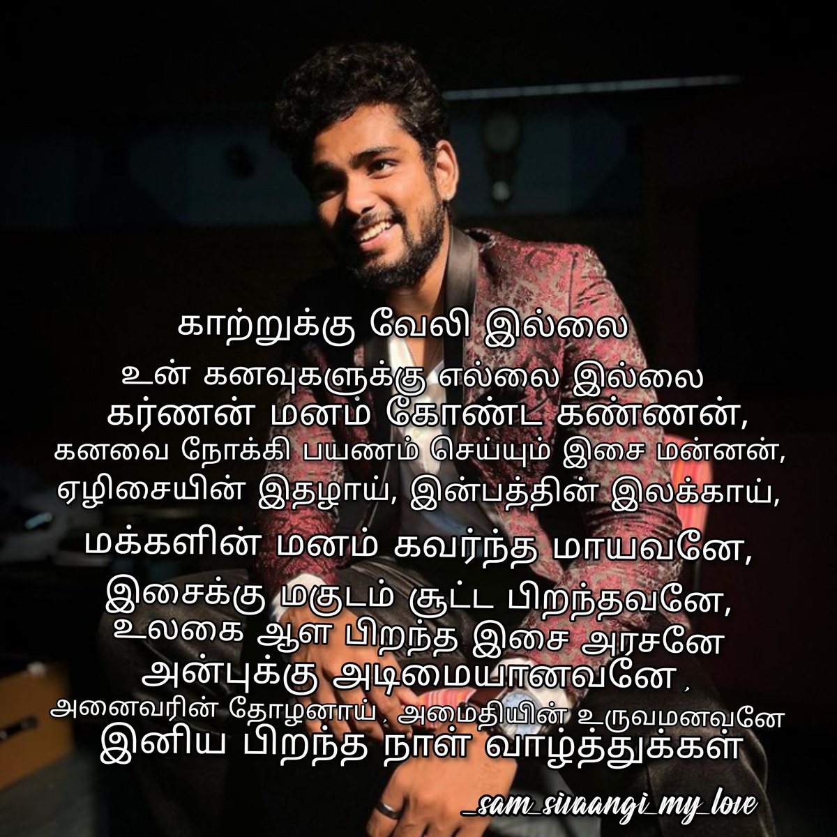 Sam Sivaangi My Love S Tweet Wishing You Many More Happy Returns Of The Day Samvishal May All Your Dreams Come True I M Always There For You To Support At Till Last Of My