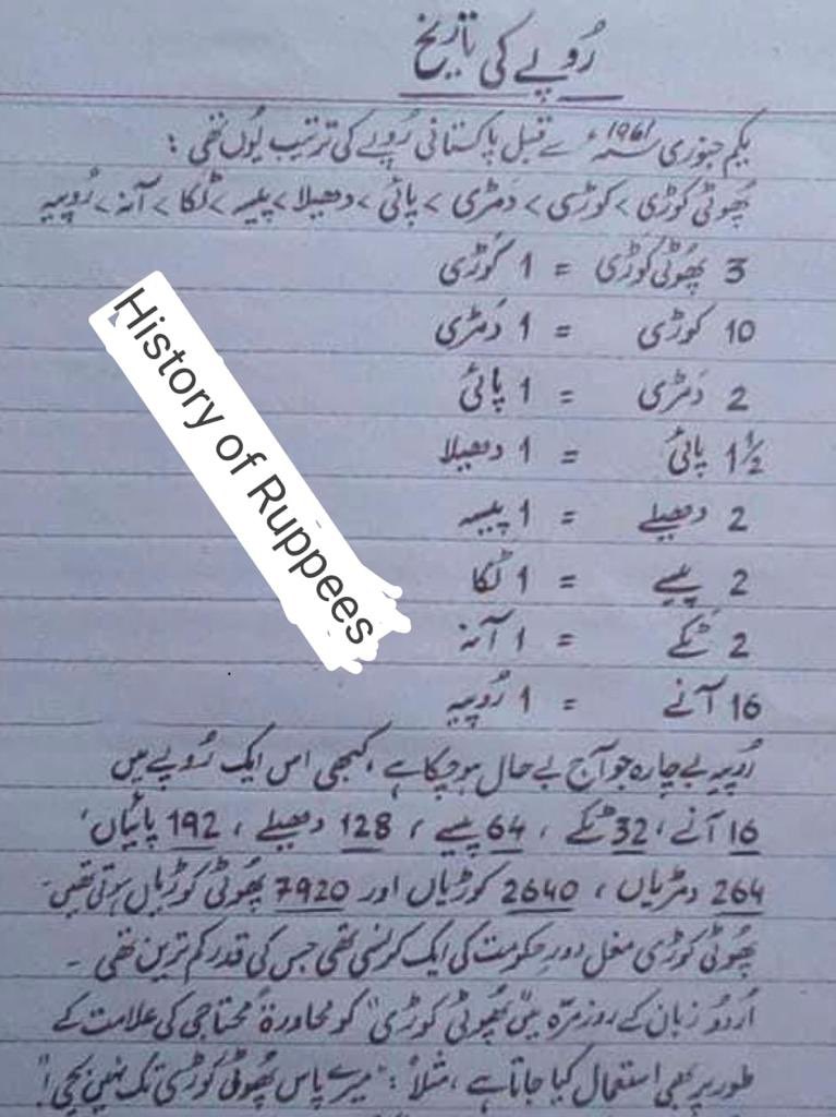 Nighat Hashmi tweet media