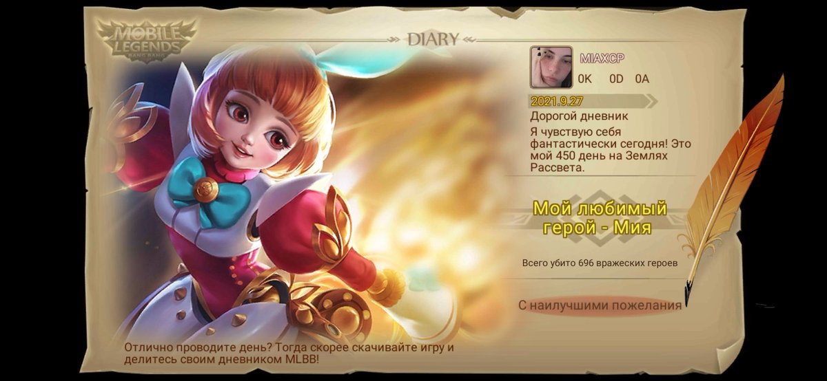 thexvw's tweet photo. Присоединяйся к моему Клану, давай сразимся с лучшими игроками MOBA в мире вместе!
https://t.co/mfSSPeoBCA https://t.co/SaKHmq62HS