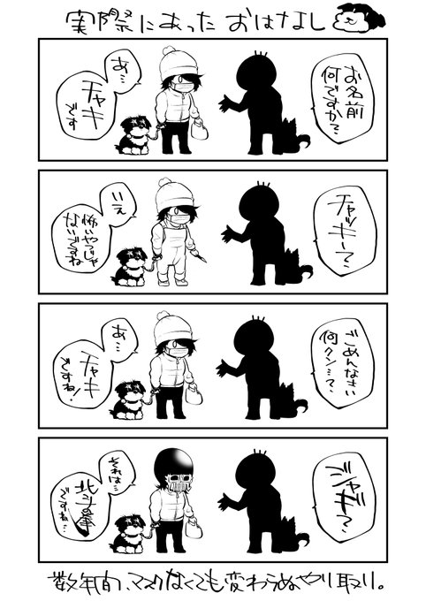 【まとめ再掲②】
チャキちゃんとの日常
～CHAKI&amp;DATE～

#ミニチュアシュナウザー #犬好きさんと繋がりたい 