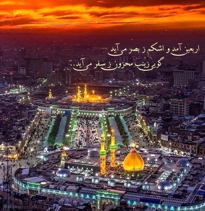 Mrmohammad1379's tweet photo. اربعین یعنی چهل منزل عزا

اربعین یعنی شبی بی انتها

اربعین یعنی غریبی بی کسی
اربعین یعنی همه دلواپسی
اربعین یعنی چهل منزل سفر
اربعین یعنی همه خوف وخطر
اربعین حسینی تسلیت باد #حب_الحسین_یجمعنا https://t.co/LSZgUVbRvX