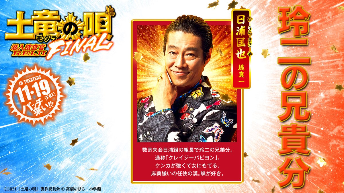 祝 オープン ビッグコミックスピリッツ公式通販サイト Spi Shop スピショップ スピリッツ 公式 スピリッツ編集部 祝 オープン ビッグコミックスピリッツ公式通販サイト Spi Shop スピショップ スピリッツ 公式 スピリッツ編集部