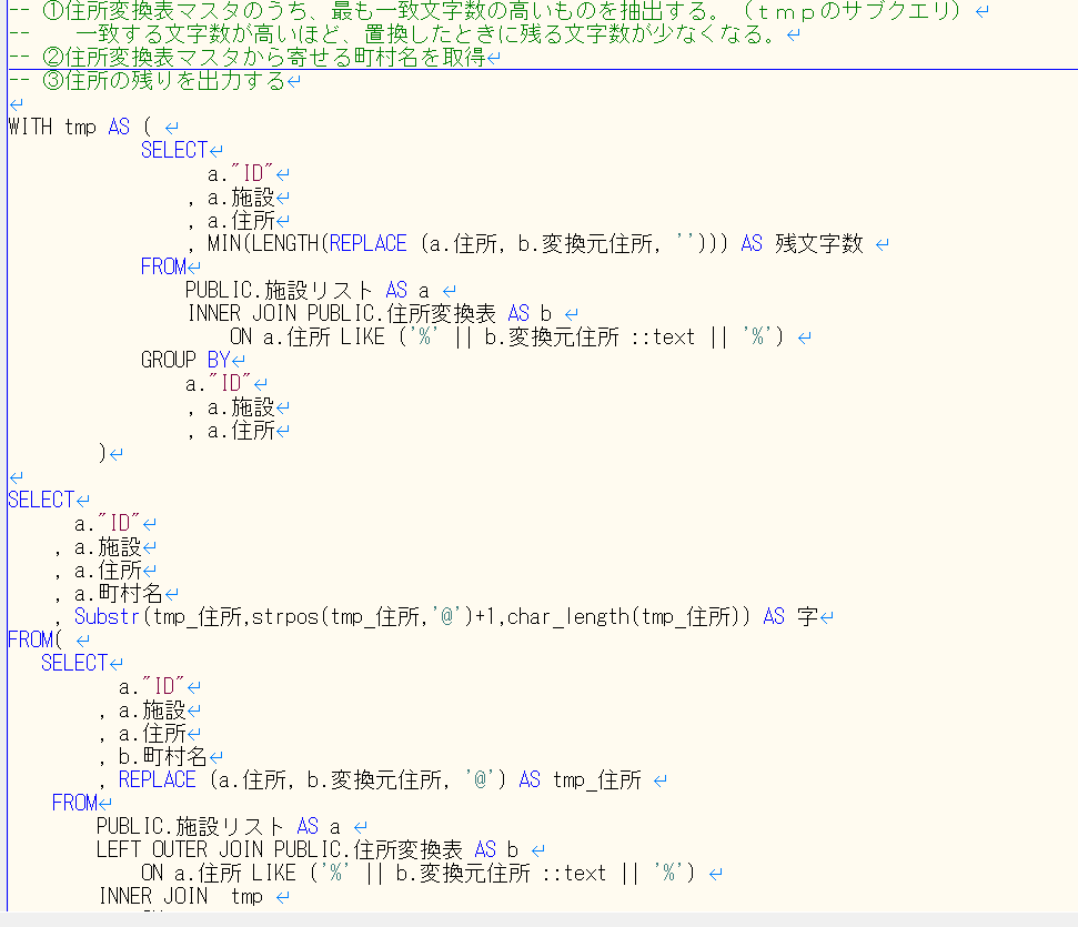 tako_and_kitune's tweet image. #助けてVBA
正直、VBAと関係ないのだけれど、もう何がわかんないのかわかんなくなってきたので、ヘルプミー。
住所を変換表にかけて、分離しようとしているのだけれど、(抽出結果3枚目)
どんなパターンで不具合が発生するか考えすぎてよくわかんなくなってきた。