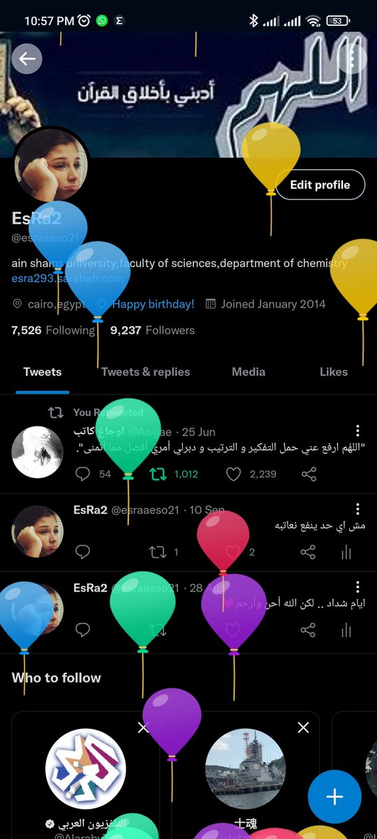 احلي حاجة ف تويتر البلاتين
آللهُم اني استودعك عاماً مضى من عمريّ
 اليوم بدايه سنة جديدة من عمري
 يارب أكتب لي الخير والسعادة في أيامي القادمة وعوضني خيراً👐👐👐