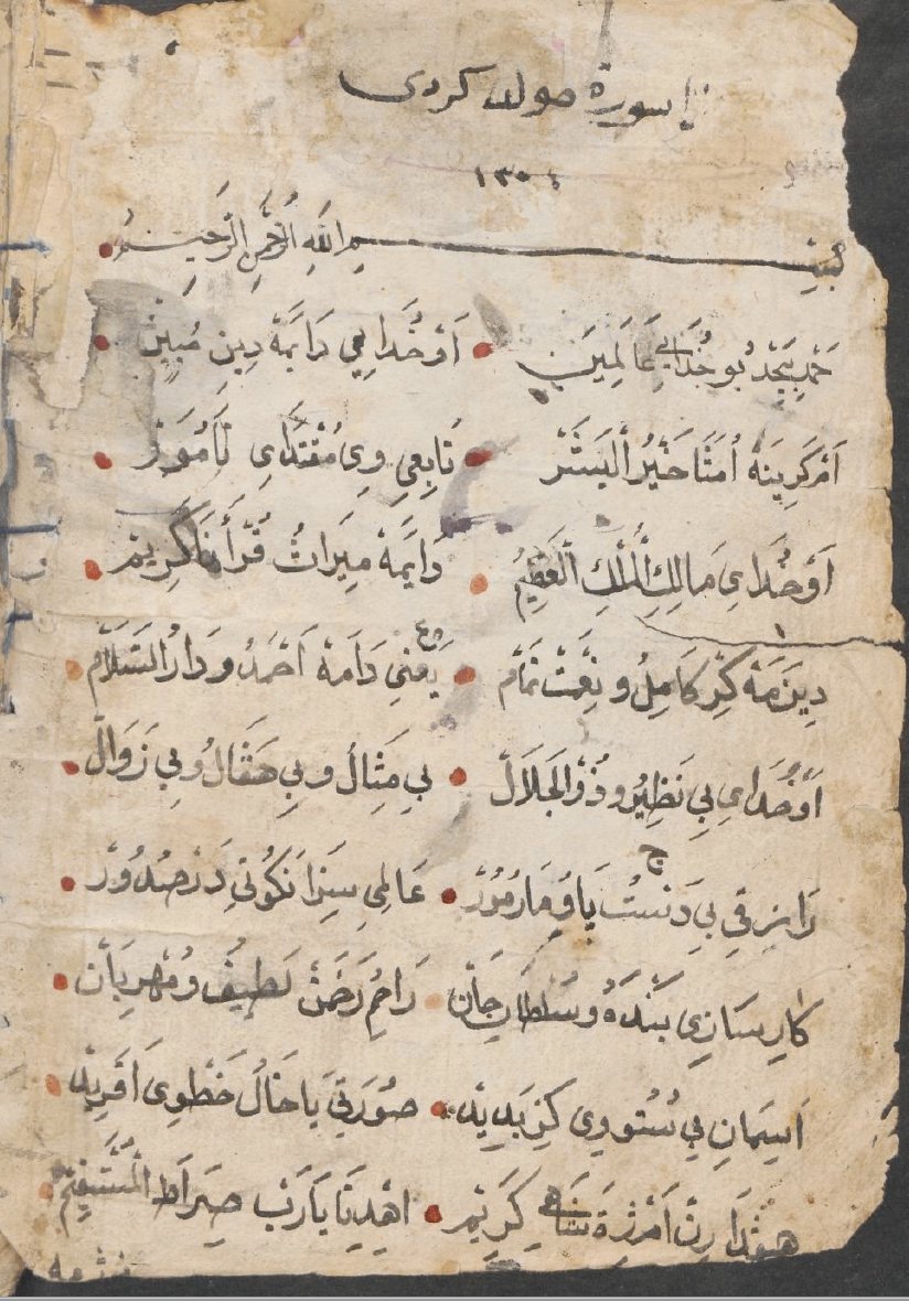 kurdishsources's tweet photo. Mewlûda Nebî!
Four different copies of Kurdish Mawlid/Mawlid an-Nabi from different centuries. The Kurdish Mawlid was written/translated by Melayê Bateyî (1417-1491).
https://t.co/R3lPkMMWxU
#Kurdishsources #Kurdishsources 
#Melayêbateyî #Mewlûd https://t.co/8F0wKTe7z8