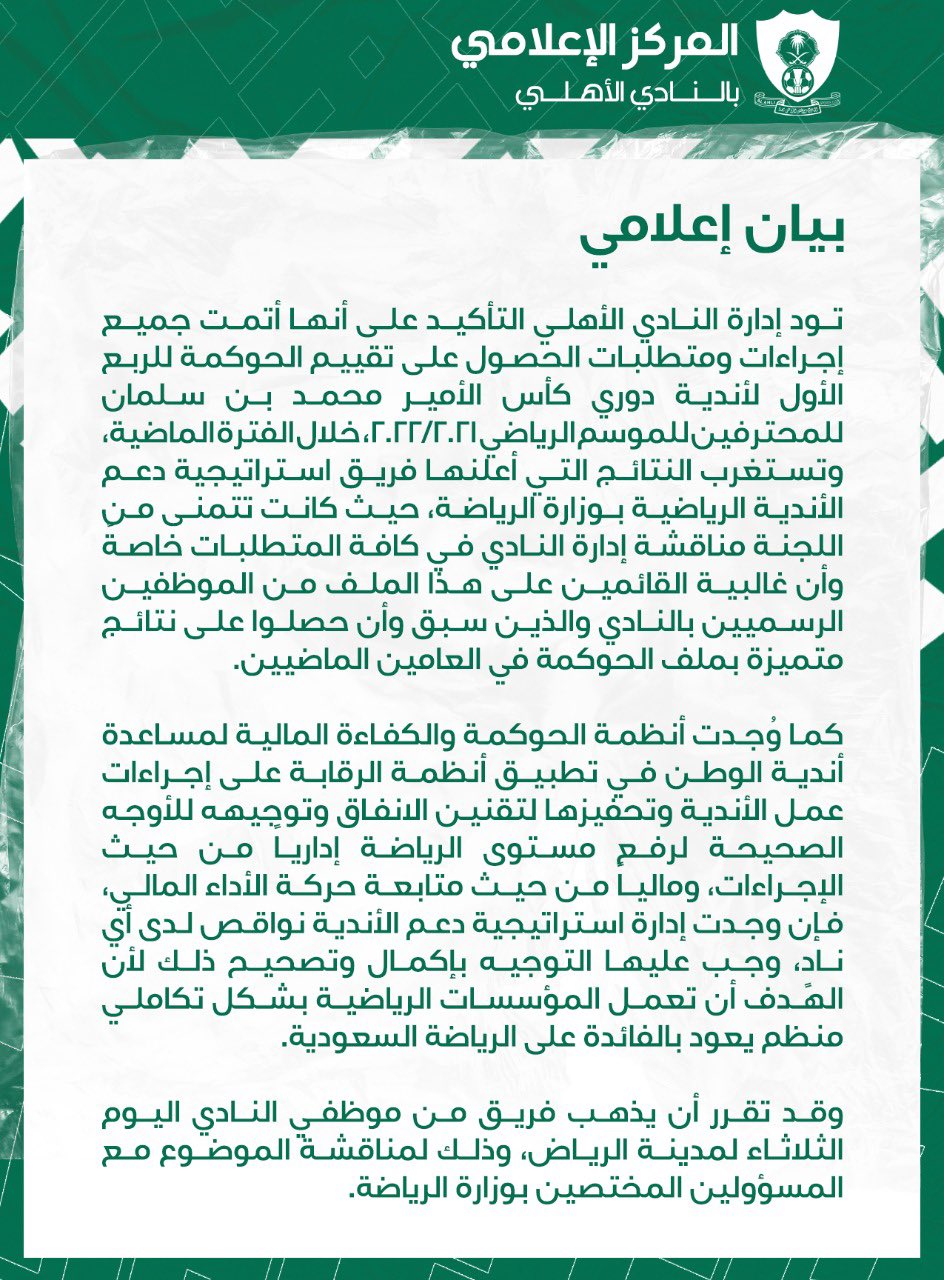 الصورة