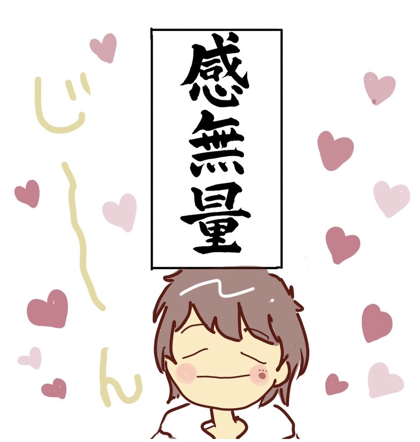 Twoucan セリフ枠 の注目ツイート イラスト マンガ コスプレ モデル