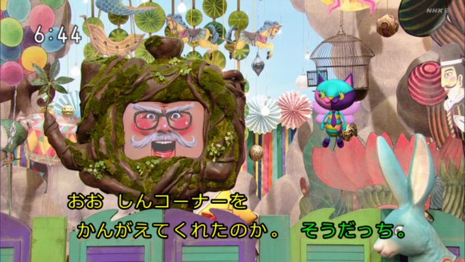 福 島 祥 行さん がハッシュタグ シャキーン をつけたツイート一覧 1 Whotwi グラフィカルtwitter分析 福 島 祥 行さん がハッシュタグ シャキーン をつけたツイート一覧 1 Whotwi グラフィカルtwitter分析