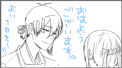おはようございマッチョ～!良い一日をー!👋

分身の術使えるようになりたい。続きを描く私と、エロ絵描く私と、紙媒体用の作業する私と……だが仕事するのは貴様だ私よ!なんだと私のくせに!私がやれることなら私がやればいいだろ!だめだ、脳内で私と私と私と私が戦争はじめた… 