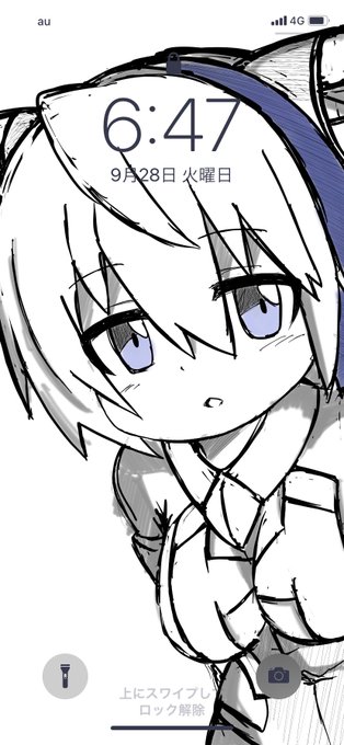 ロック画面に設定し、電源つけるとうちのD-phoneがこちらを覗き込んでるみたいな感じになったぞ!
早速うちの子に感想聞いてみた。 