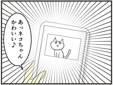 スマホアンケートの漫画ツイートまとめ Comic Diggin