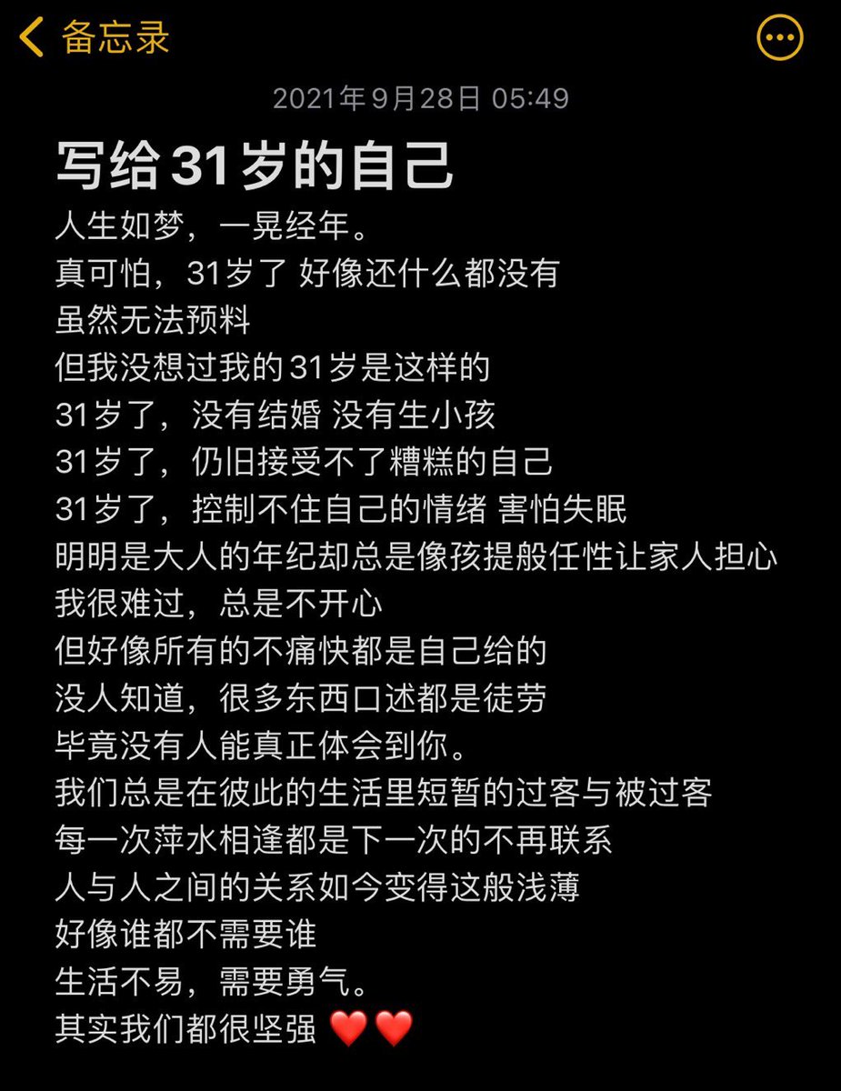 joneboss1's tweet photo. 天未亮，人已醒。
🌞🌞 https://t.co/p5ersNnm3D