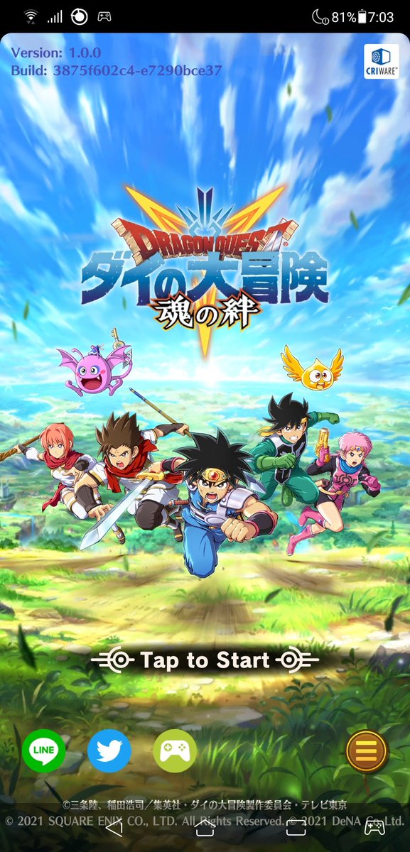 紋章のtwitterイラスト検索結果 紋章のtwitterイラスト検索結果