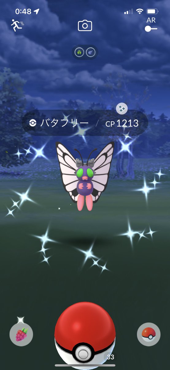Lavista1960 على تويتر リボンバタフリーの色違いを捕獲してしました 残るはシママとニューラか ポケモンgo 色違い