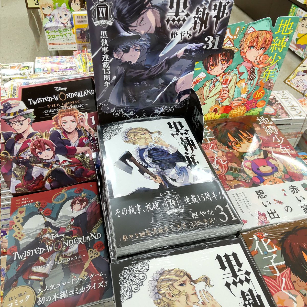 Superkabos敦賀店 Sktsuruga ট ইট র Superkabos敦賀店 Sktsuruga ট ইট র
