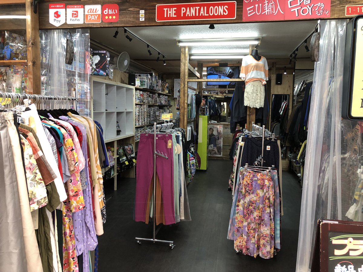 Hashtag 寺田町 Sur Twitter Hashtag 寺田町 Sur Twitter