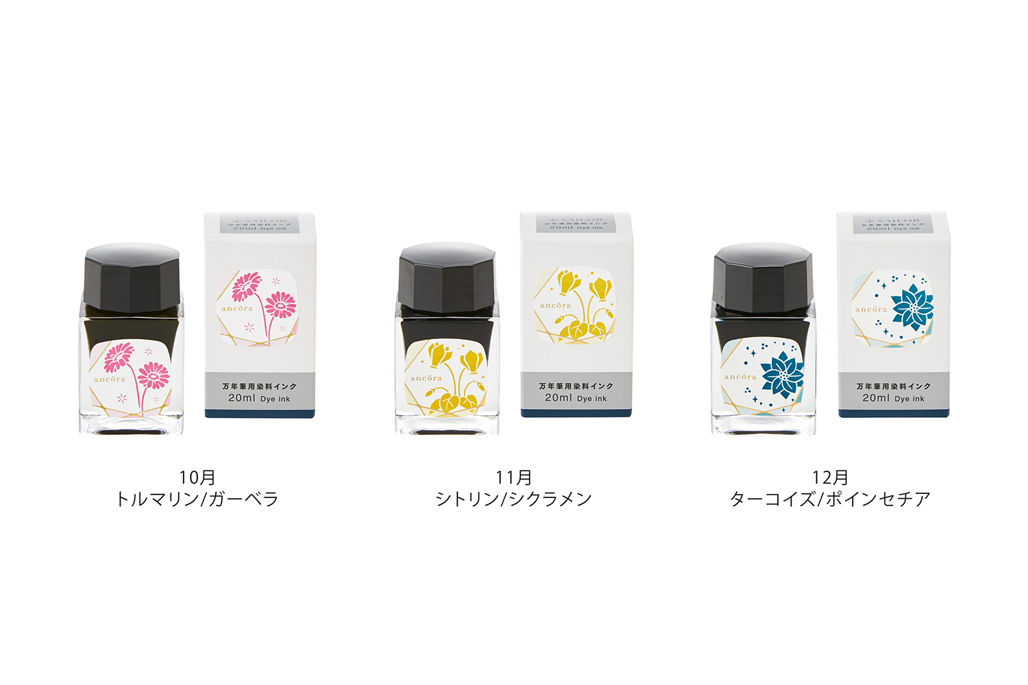 تويتر オフィスマガジン佐藤 على تويتر プラス Ancora アンコーラ 誕生石 誕生花のインク 10月 トルマリン ガーベラ 11月 シトリン シクラメン 12月 ターコイズ ピンセチア 9月30日 木 から発売 T Co Ok7kbmypop Ancora 誕生石 誕生花 تويتر オフィスマガジン佐藤 على تويتر プラス Ancora アンコーラ 誕生石 誕生花のインク 10月 トルマリン ガーベラ 11月 シトリン シクラメン 12月 ターコイズ ピンセチア 9月30日 木 から発売 T Co Ok7kbmypop Ancora 誕生石 誕生花