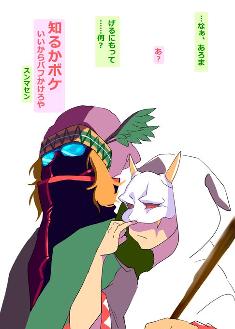 Msspのtwitterイラスト検索結果