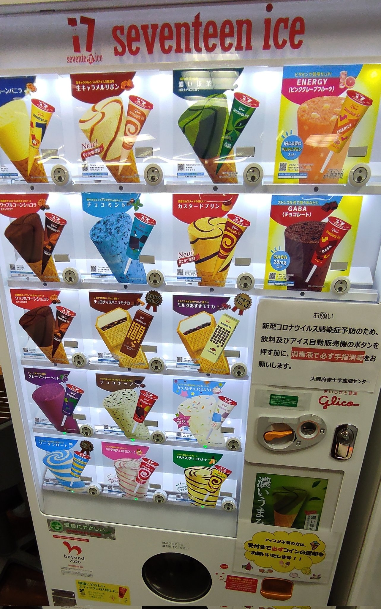 Red吉澤 複数アカウントありますので トレーナー名は違います Eqpokemon Twitter