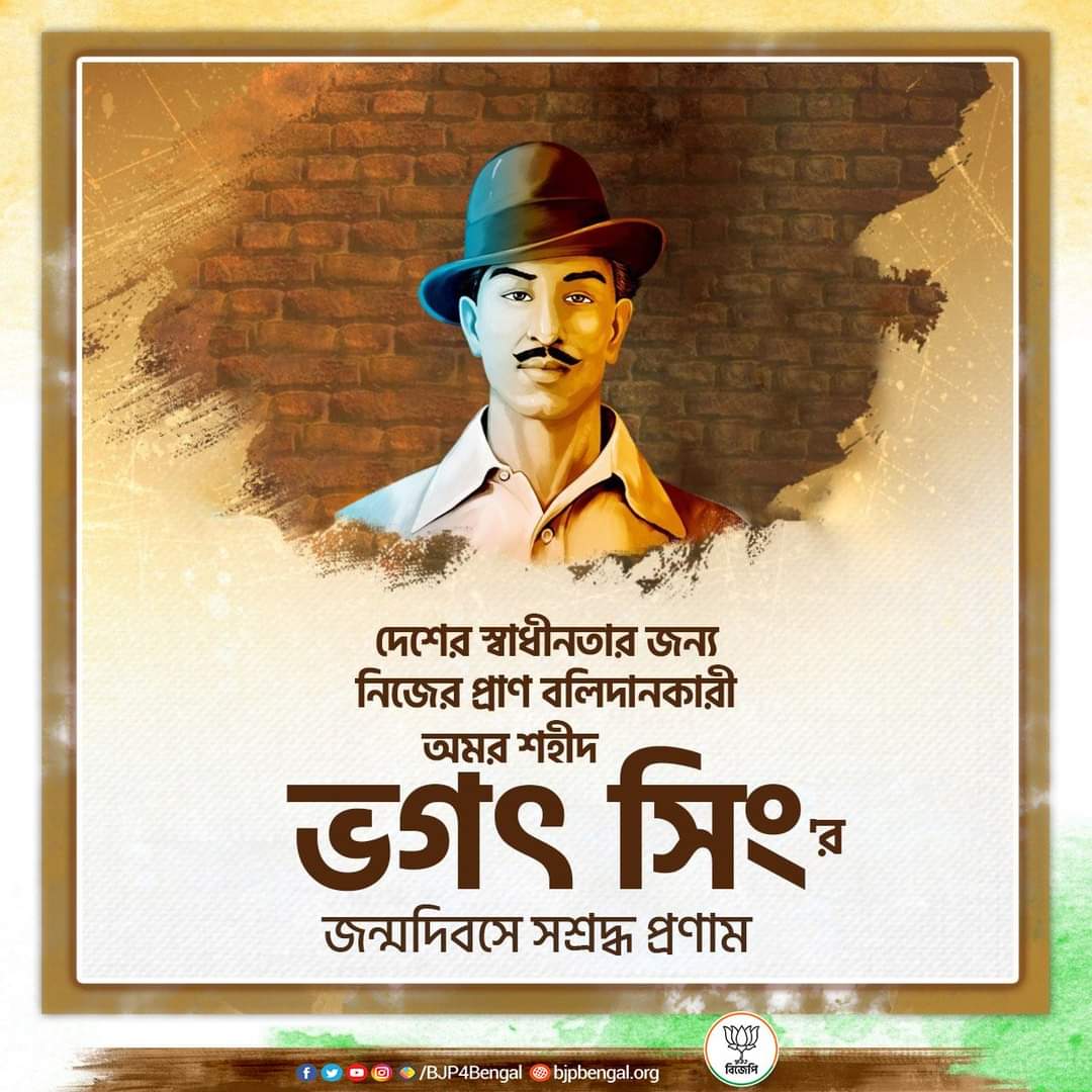 BJP4NorthHowrah's tweet photo. https://t.co/gsUvk0so1y