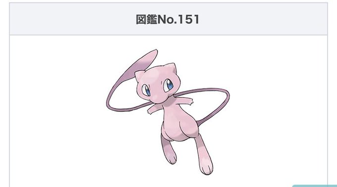 ポケモン図鑑埋めのtwitterイラスト検索結果