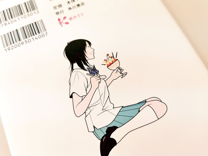 モナミのtwitterイラスト検索結果