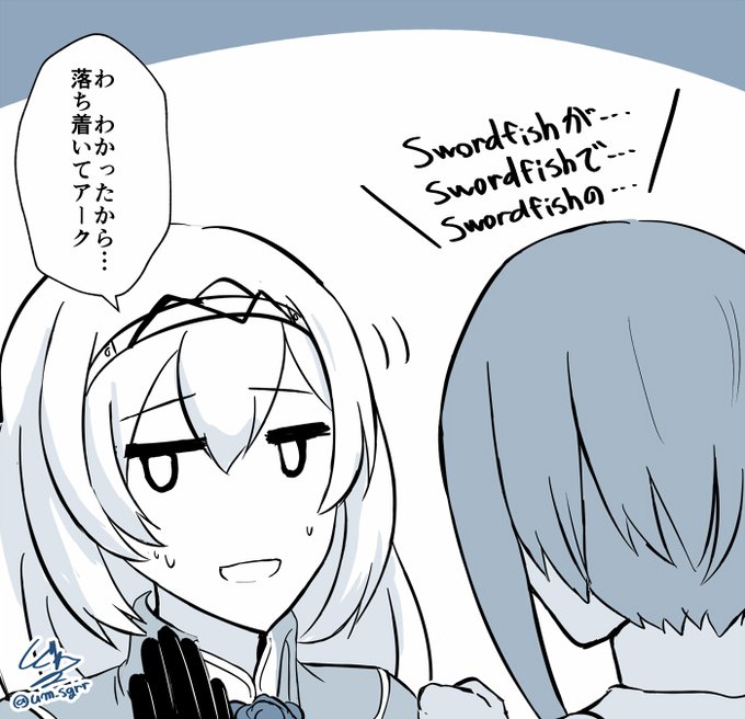 これは時報でアークにつめられてたヴィクトリアス 