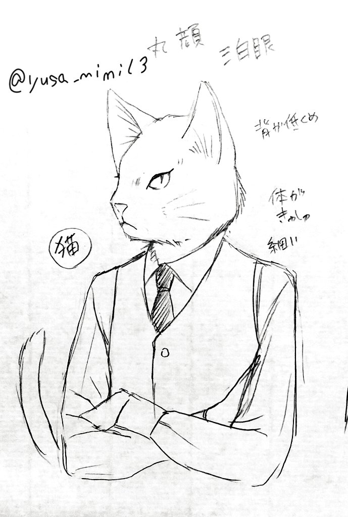 去年描いた読み切りのキャラ達。動物キャラ楽しかったぁ… 