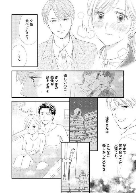 アルファポリス S Recent Tweets 7 Whotwi Graphical Twitter Analysis アルファポリス S Recent Tweets 7 Whotwi Graphical Twitter Analysis