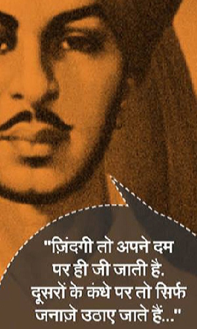 BhanuCh05887244's tweet image. अमर शहीद #bhagatsingh
जन्म: 28-सितंबर,1907
बंगा, लायलपुर(अब पाकिस्तान) में..
#SardarBhagatSingh ने तो माँ भारती को मुक्त कराने, स्वयं का बलिदान दे दिया।
अब.. कृतज्ञ राष्ट्र संकल्प ले रहा है- उन के जन्मस्थान कि स्वाधीनता का❗अनंत नमन_🙏🏻
#yogmaygujarat @RSSorg
#GujaratStateYogBoard