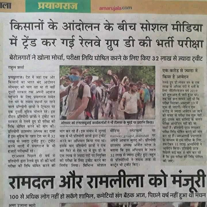 whokumargaurav's tweet photo. Railway ministry ?? https://t.co/NsiCbnYzKh