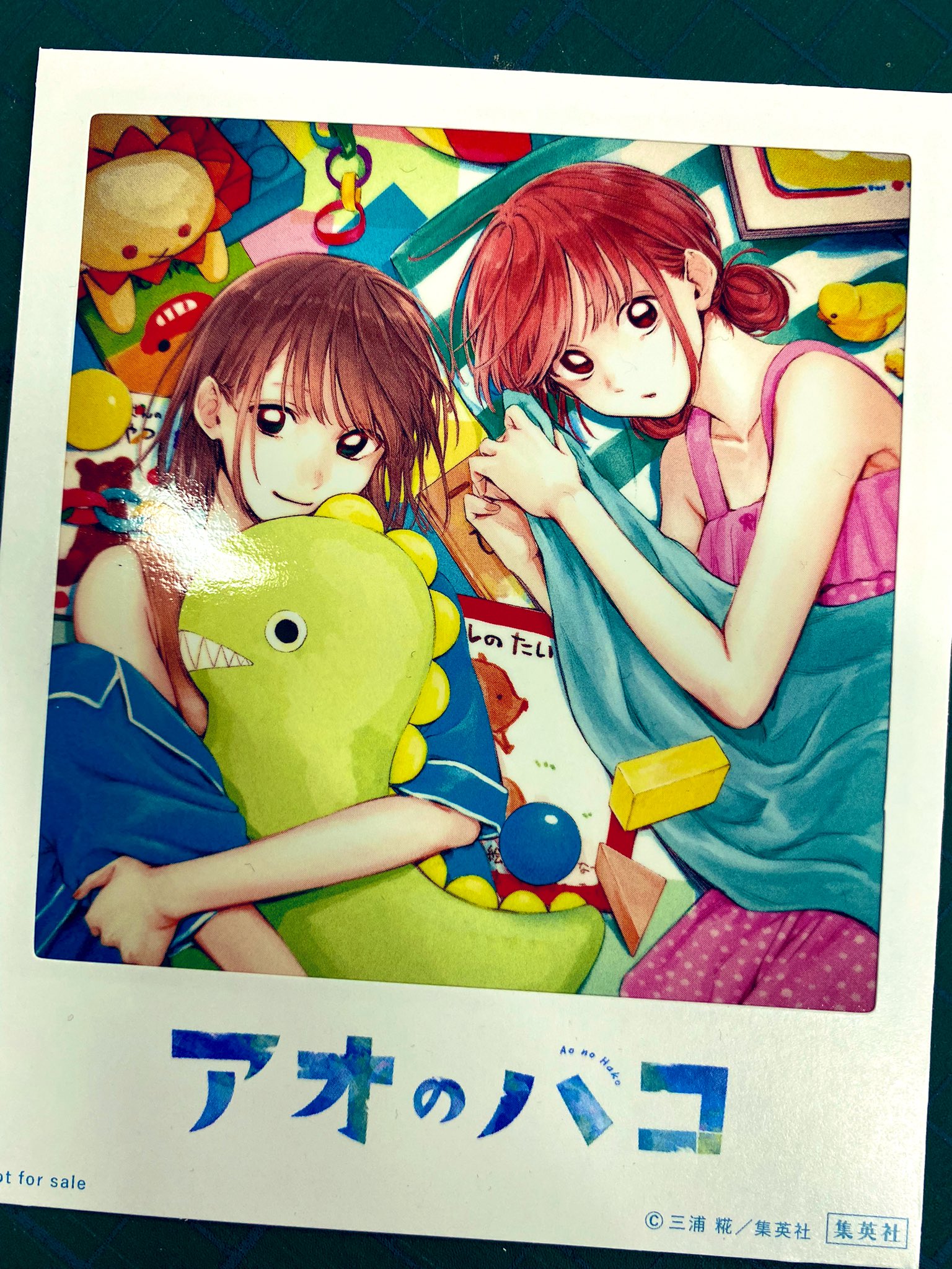 アオのハコ 2巻から初版＋イラストカード付き アオのハコ 2巻から初版＋イラストカード付き