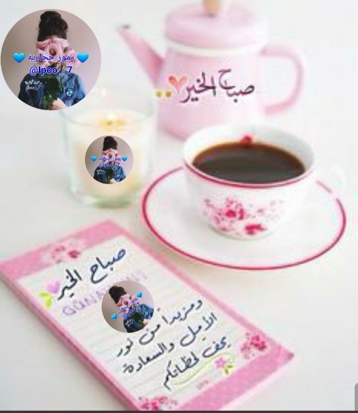 رموز مزاجية tweet media