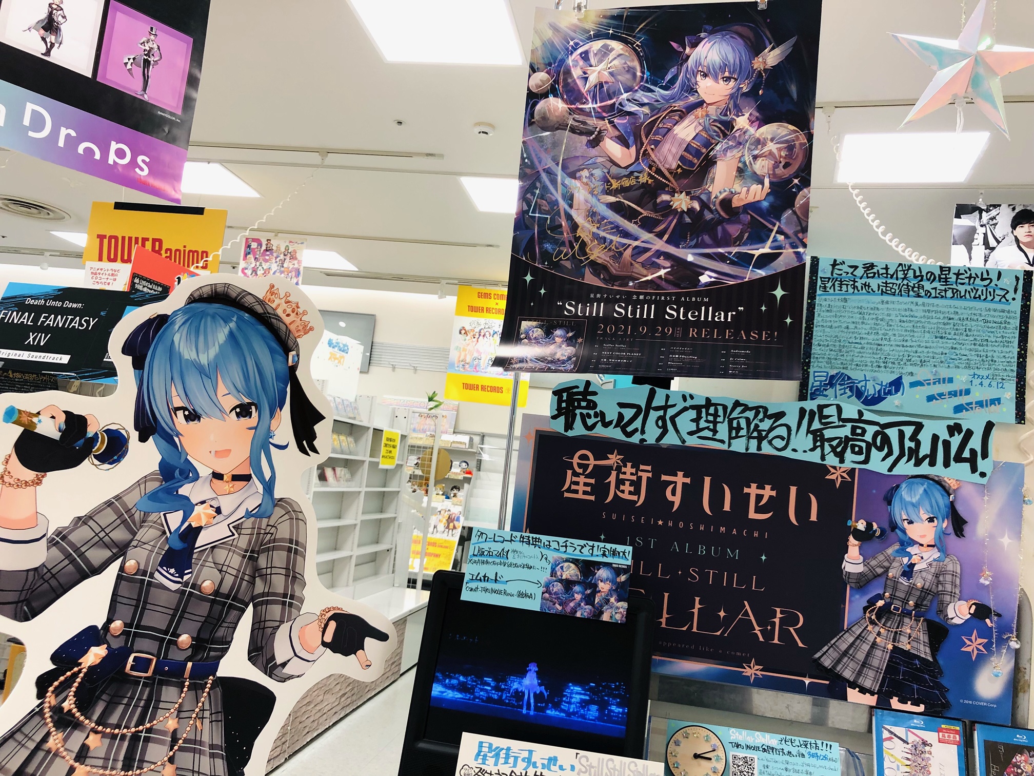 星街すいせい 直筆サイン入り 特製ポスター 旨い 売買された 星街すいせい 直筆サイン入り 特製ポスター 旨い 売買された