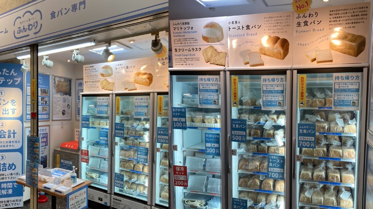 ふんわり食パン Twitter Search Twitter ふんわり食パン Twitter Search Twitter